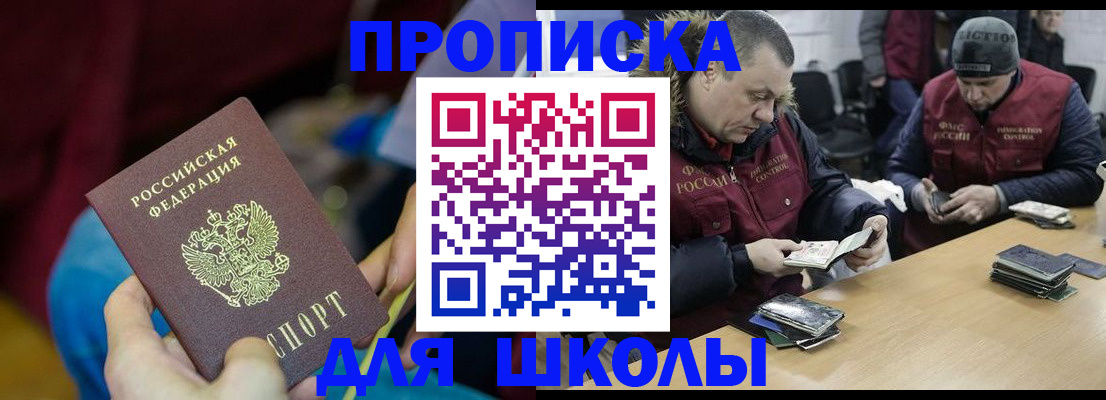 прописка регистрация в Окуловке