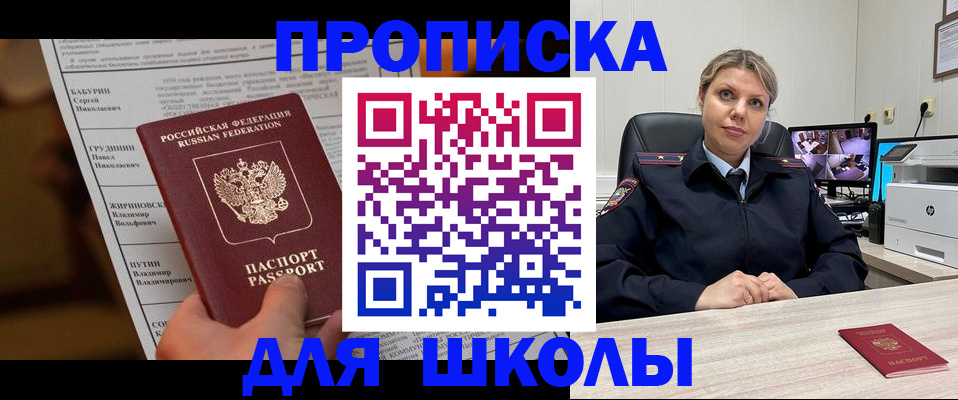 регистрация в Окуловке