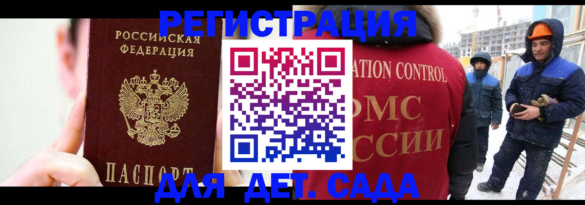 где прописаться в Окуловке