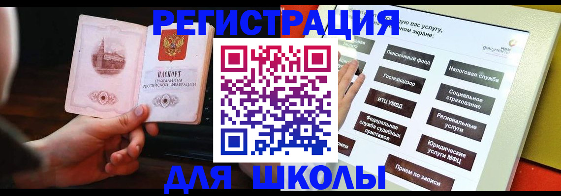 пропишу в квартире в Окуловке